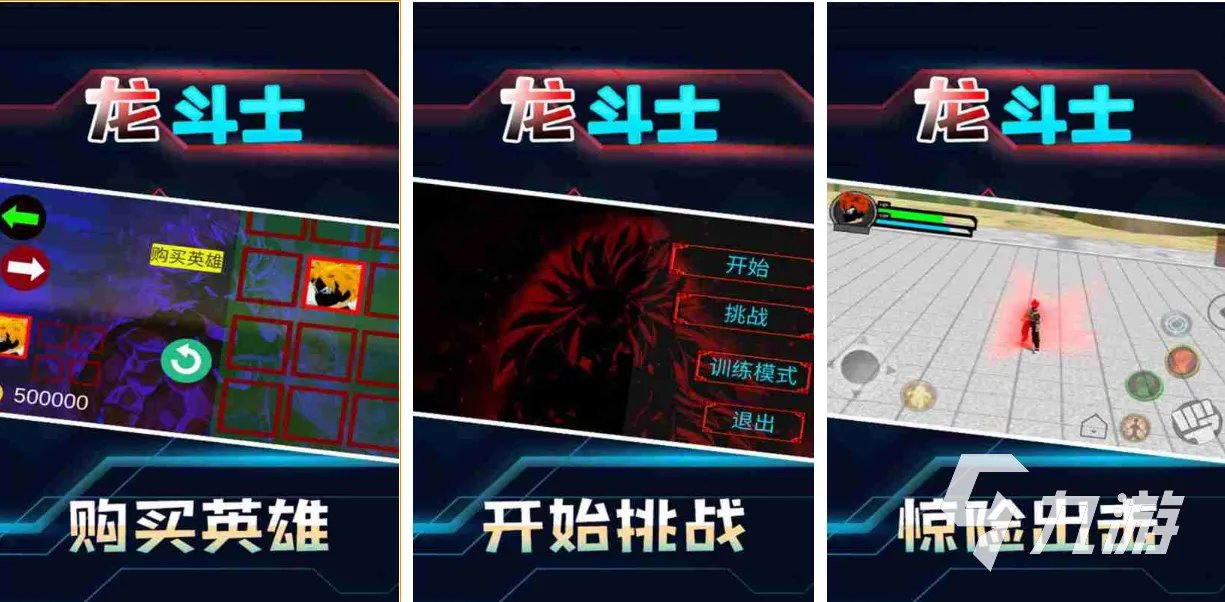 空间小又好玩的游戏有哪些 有趣的小内存游戏大全