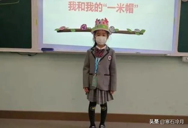 如何看待杭州小学生戴“一米帽”上课？能有效防止学生聚集吗？