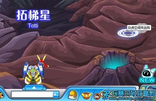 赛尔号白虎怎么打