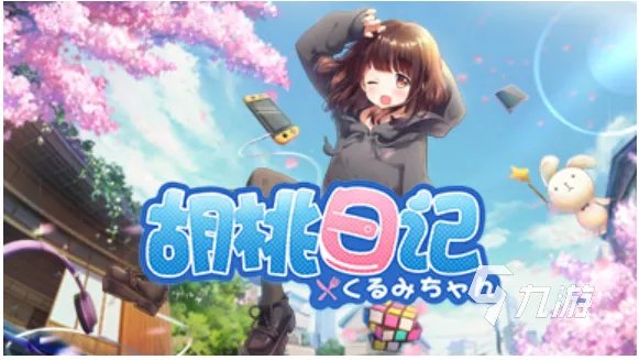 可以自己装扮房间的游戏有哪些 2023必玩的装扮类手游大全