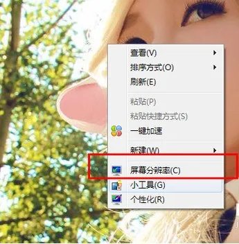 lenovo x100e如何连接投影仪