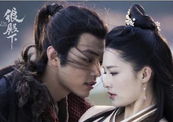 狼殿下电视剧免费观看策驰 1-58集剧情介绍