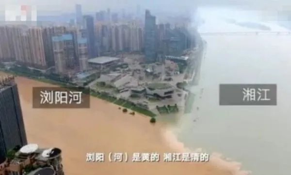 湘江浏阳河变“鸳鸯锅”，这是什么原理？
