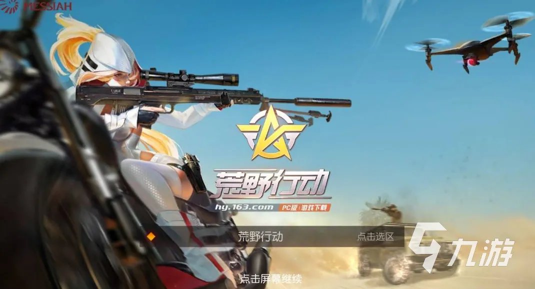 双人冒险游戏手机版下载大全2022 热门的双人冒险游戏推荐