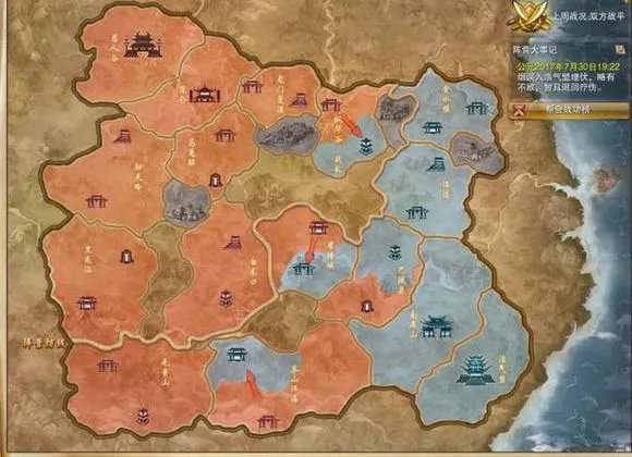 《剑网3》据点交易任务攻略