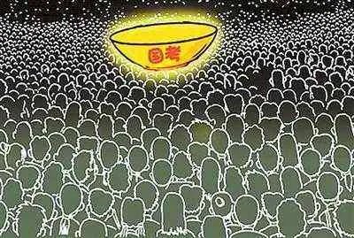 国考报名人数达157.6万,国考对他们来说意味着什么?
