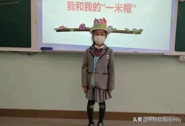 如何看待杭州小学生戴“一米帽”上课？能有效防止学生聚集吗？