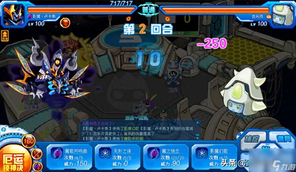 赛尔号卢卡斯技能表 赛尔号斯加尔卡怎么获取