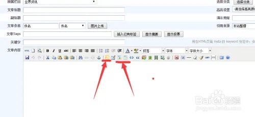 PHPcom内容管理系统