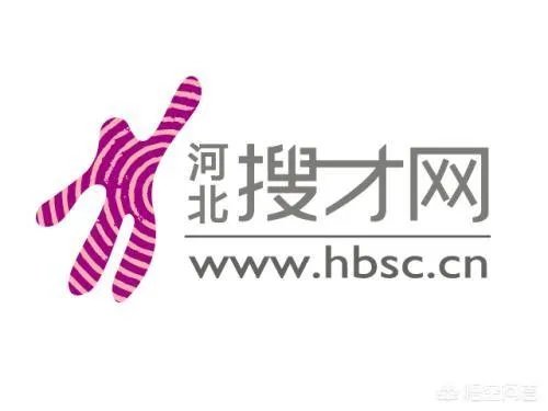 石家庄发布人才信息的网站有那些？