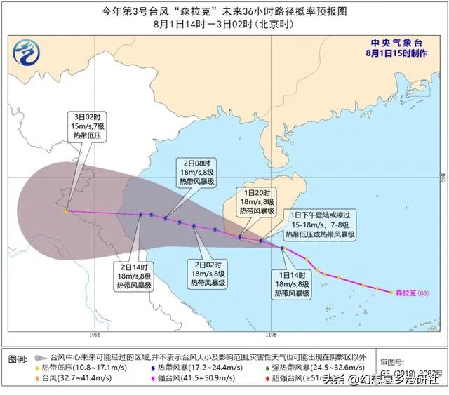 3号台风“森拉克”正式生成，广东和海南，哪里影响比较大？