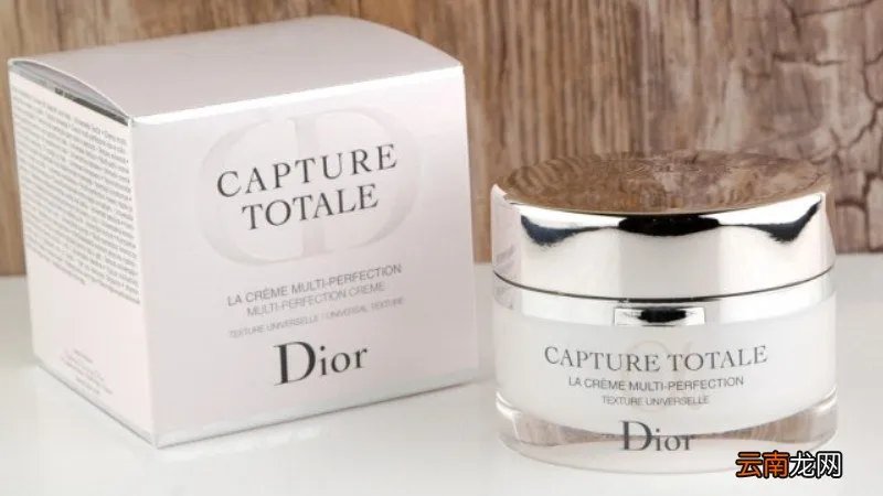 capturetotale是什么化妆品