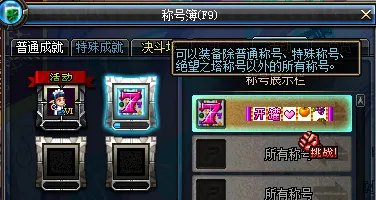 开罐之王有什么用