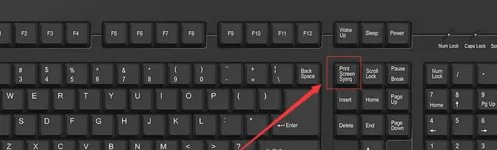 穿越火线截图是哪个键？截图保存在哪？