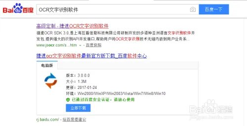 jpeg图片格式转换器