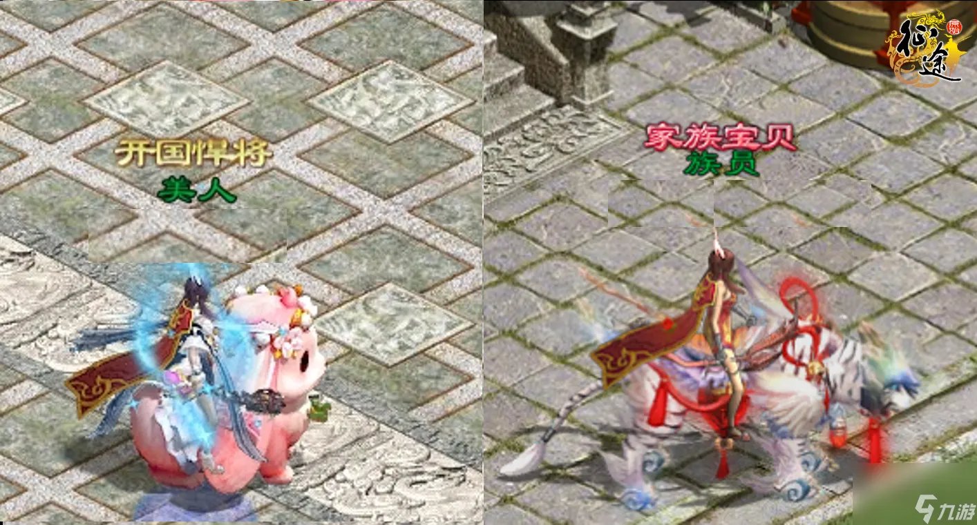 征途魂魄石怎么获取 原始征途游戏坐骑攻略