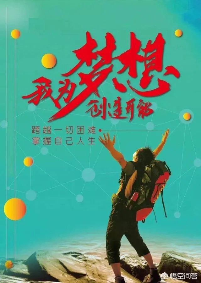 一件事只有百分之十的成功几率，是努力去做还是放弃？