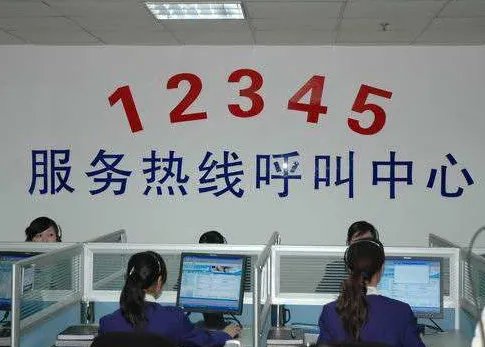 桂林市长热线网上平台