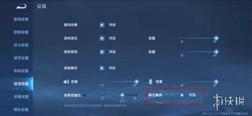 《王者荣耀》魔音系统怎么开启 魔音系统介绍