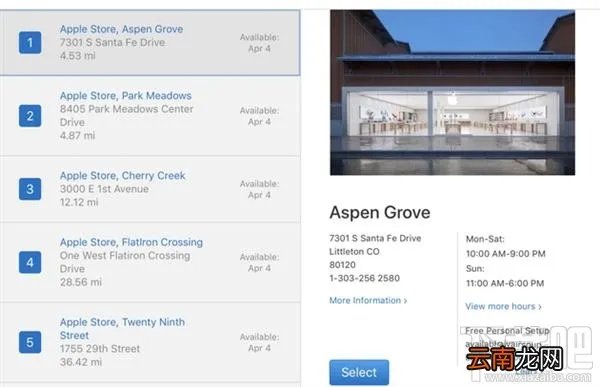 2017年苹果发布会什么时候？2017苹果春季发布会时间地点