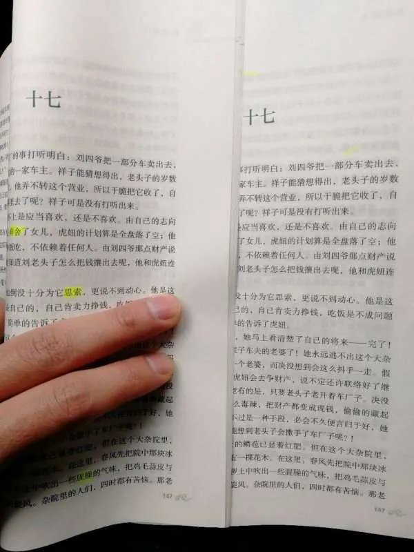 请问京东和当当哪个好？