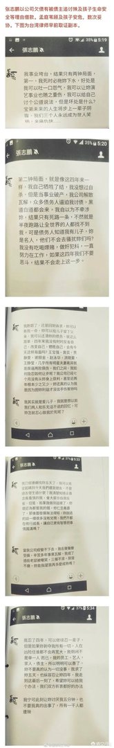 孟庭苇前夫张志鹏爆料孟庭苇婚内出轨小12岁女经纪助理，你怎么看？