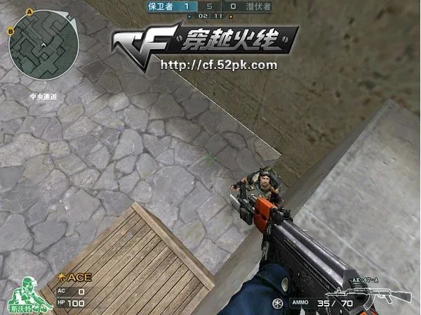 最实用的“外挂” 穿越火线穿墙技巧