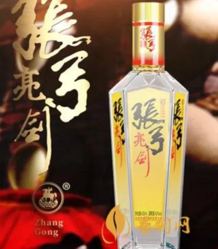 中华亮剑酒多少钱？