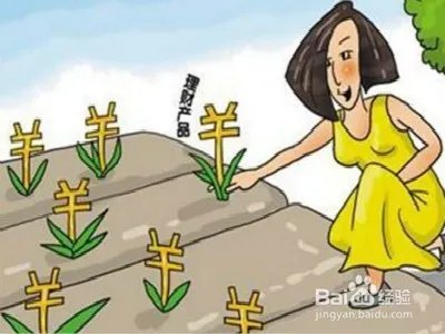 又是一年315 理财优质平台要这么识别