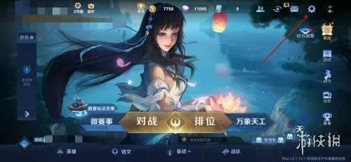 《王者荣耀》魔音系统怎么开启 魔音系统介绍