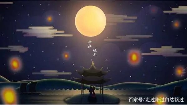 唐朝时人们过中秋节,也会有假期吗?