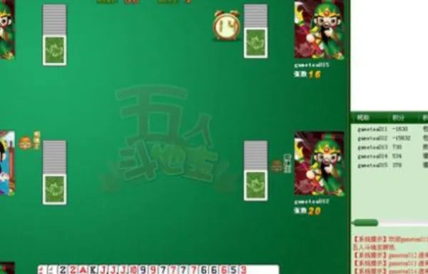 斗地主怎么玩,玩五人斗地主需要什么