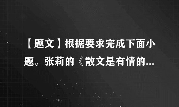 【题文】根据要求完成下面小题。张莉的《散文是有情的写作》中说散文是能与最新传媒保持良性互动的文体，其实我们同学们的写作也是能与新媒体保持良性互动的。【小题1】如何运用新媒体，提高大家的写作水平？请你向同学们提出3条可行性建议。【小题2】针对“新媒体不能登大雅之堂”的看法，请你发表自己的见解，表达你的观点和理由（100~120字）