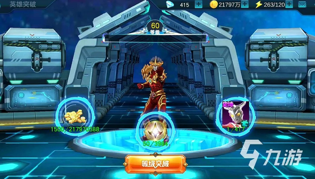 奥特曼格斗小游戏大全 好玩的奥特曼游戏推荐2023