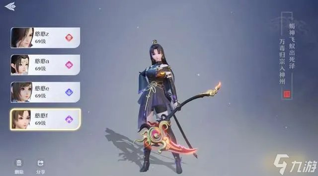 梦幻诛仙2新手卡领取教程及用法 附小号养成方法和使用技巧