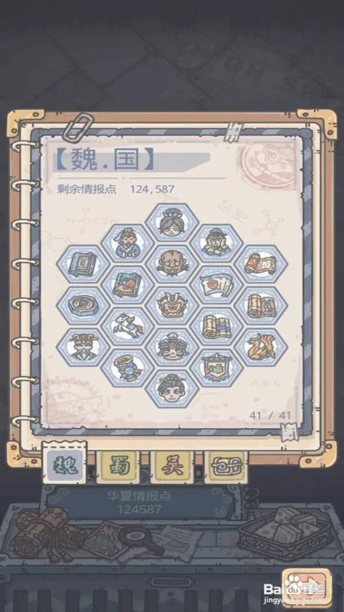 最强蜗牛司马懿怎么解锁