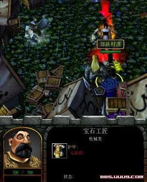 魔兽争霸《遗失的记忆》迷宫新内容图文介绍