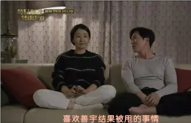 金柱赫 请回答1988 剧照