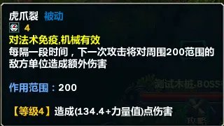 三国志大战孙坚出装攻略：这出装伤不起