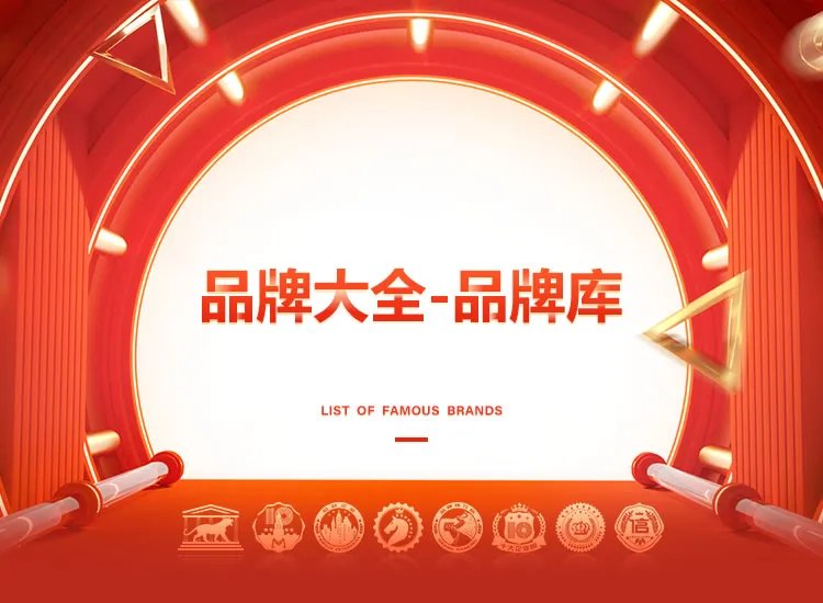 电动四轮车品牌大全 电动四轮车知名品牌名录【品牌库】