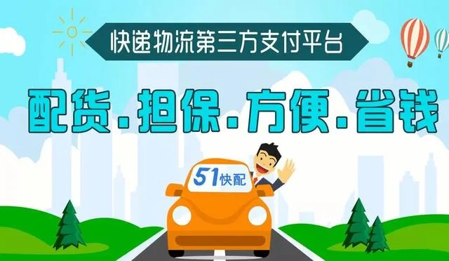 跑腿公司发展前景怎样？加盟跑腿公司哪家好？