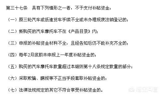 摩托车下乡补贴时间有限制吗？