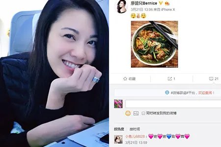 廖碧儿微博晒健身照被围观 午餐秀排骨面心情好