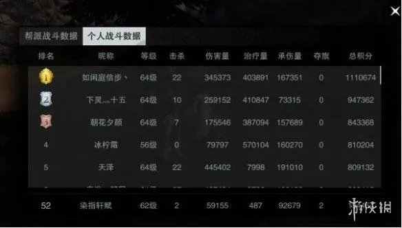 《一梦江湖》手游江湖风云志怎么玩 帮派势力战打法攻略