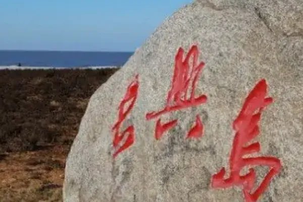 瓦房店旅游景点有哪些