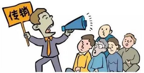 为什么传销课程能够洗脑，它究竟从哪几个方面控制了人们的思想？