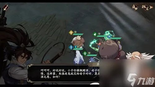 天地劫幽城再临神魔第二章触发彩蛋的方法