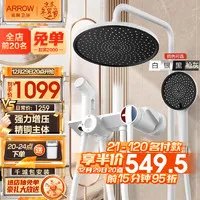 建材网购攻略做得好,装修能省好几万