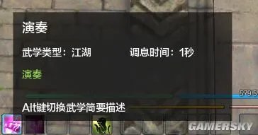 天涯明月刀乐伶玩法全面解析 天涯明月刀乐伶怎么玩