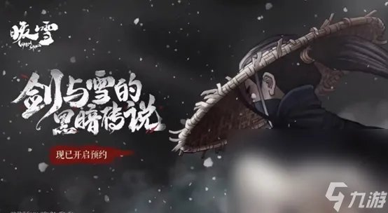 最新游戏排行榜2023十大有什么 人气最高的排行十大游戏推荐